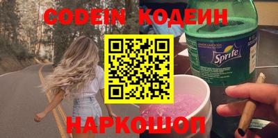 молекула духа Кинель