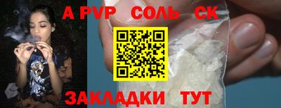 трава Кимры