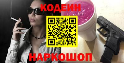 молекула духа Кинель