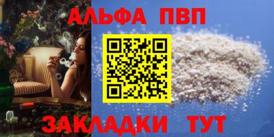 молекула духа Кинель