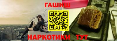 молекула духа Кинель