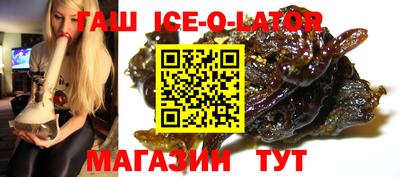 молекула духа Абинск