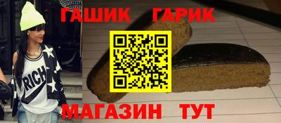 гашиш Кингисепп