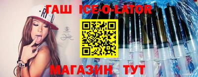 гашиш Кингисепп