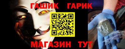 гашиш Кингисепп