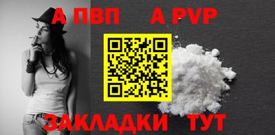 наркотики Абакан