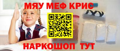 молекула духа Кинель