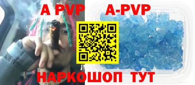 молекула духа Кинель