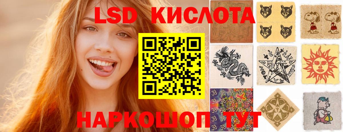 ЛСД экстази ecstasy  Вход с VPN  Прокопьевск  ЛСД экстази  Лсд 25 экстази ecstasy 