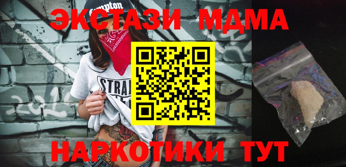 Амфетамин Прокопьевск