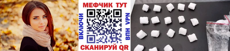 МЯУ-МЯУ мука  Прокопьевск 
