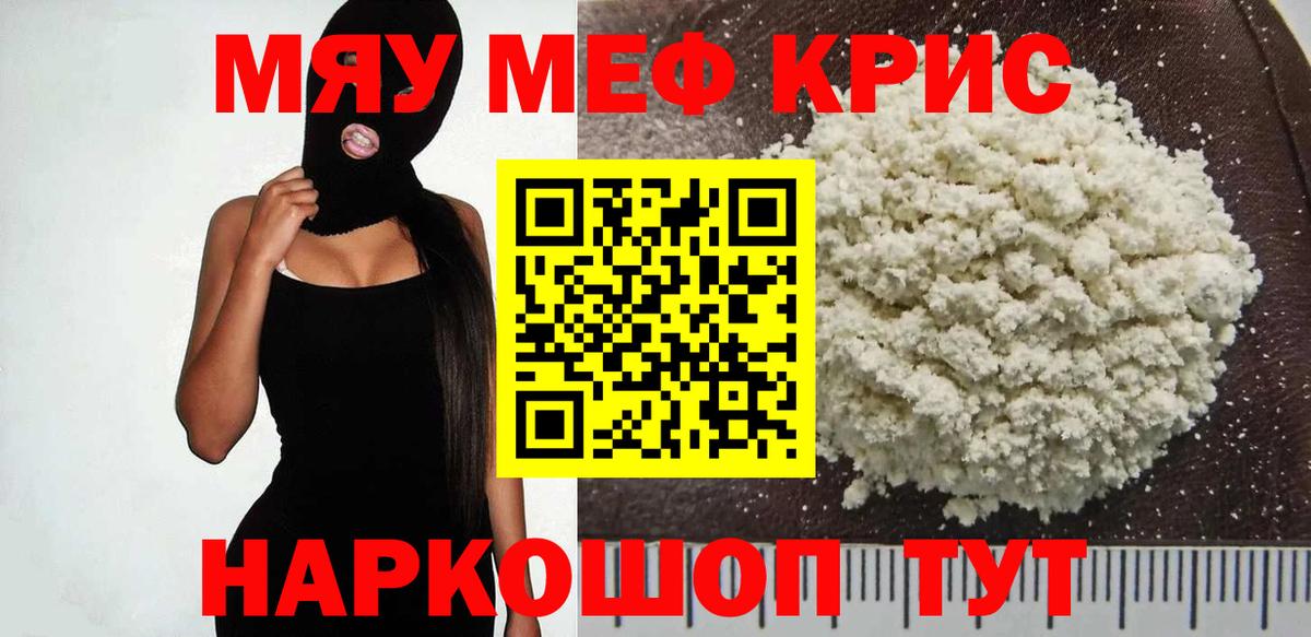 Плюхи  Вход с VPN  Бошки Шишки  Прокопьевск  МЕФ 