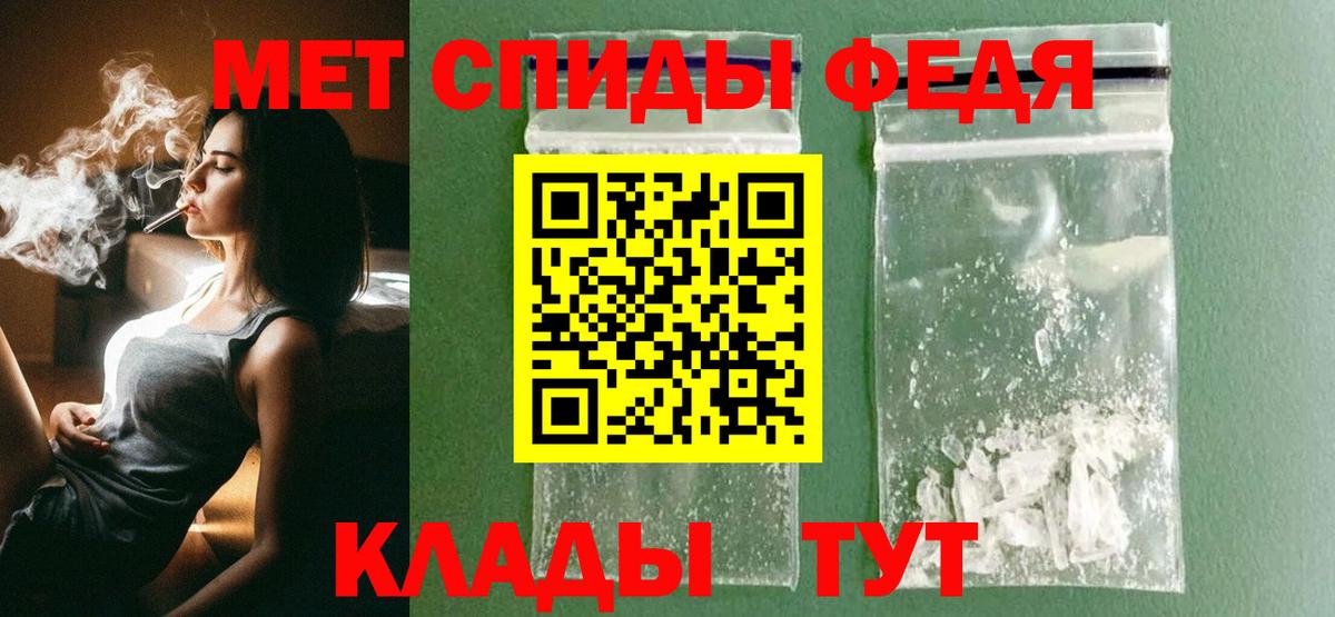 Метамфетамин  МЕТАМФЕТАМИН кристалл  Вход с VPN  Прокопьевск 