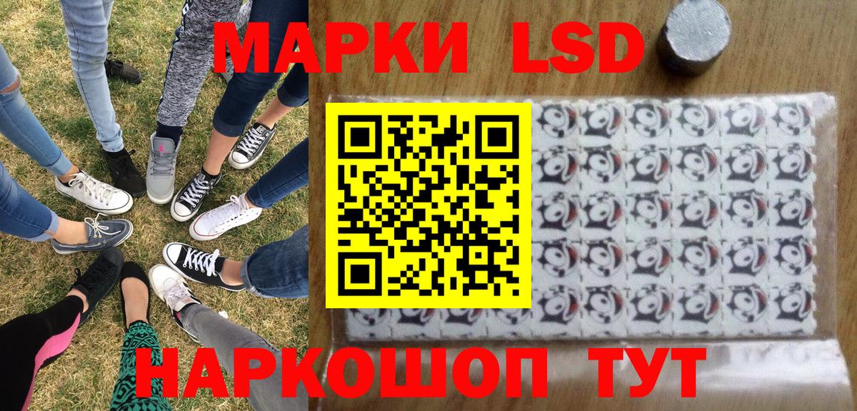 Марки 25I-NBOMe 1500мкг Прокопьевск