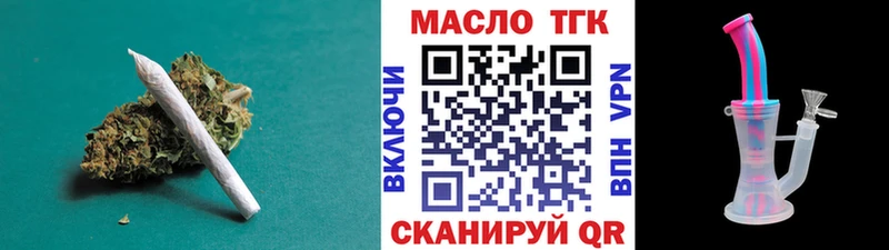 Дистиллят ТГК гашишное масло  Прокопьевск 